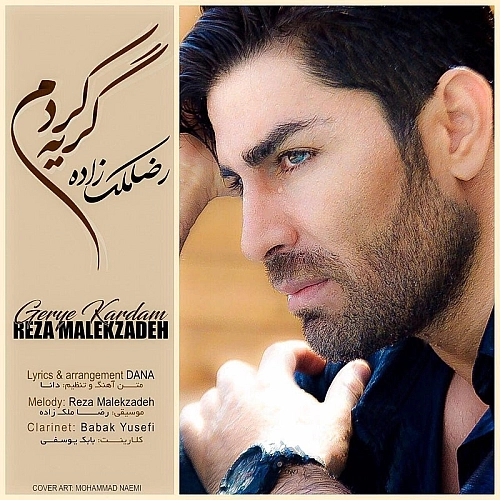 Cover artwork for Gerye Kardam by Reza Malekzadeh